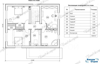 Эскиз на 228 кв.м